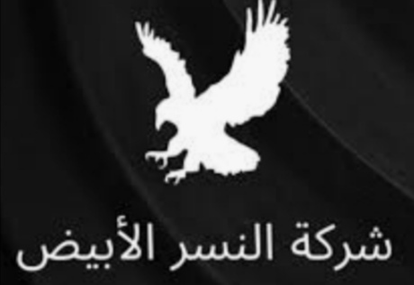 WhatsApp Image 2024 01 13 at 17 48 26