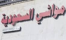 WhatsApp Image 2025 04 15 at 15 09 40